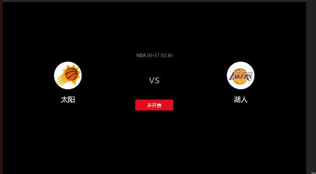 伤病潮与卡位战交织：太阳客战湖人前瞻分析
